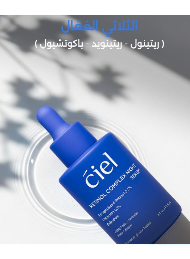 سيل سيروم الريتينول المركب الليلي من Ciel – تركيبة ريتينويد قوية 0.4% لتقليل التجاعيد وتجديد البشرة، 30مل - Image 5